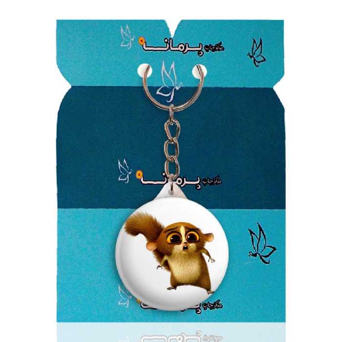 جاکلیدی پرمانه طرح ماداگاسکار کد pmy.16000