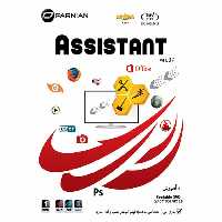 مجموعه اسیستنت پرنیان 1DVD5