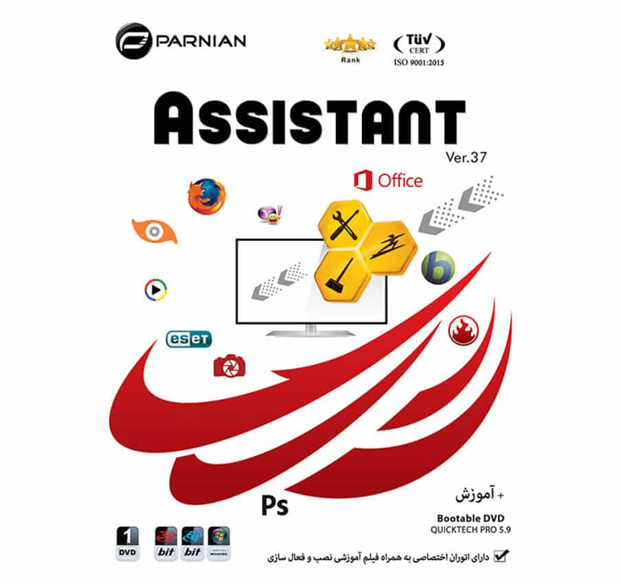 مجموعه اسیستنت پرنیان 1DVD5