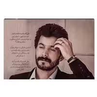 تابلو شاسی طرح مازیار کد 4G249 | دنیای قاب