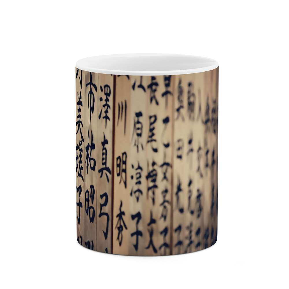 ماگ طرح حروف چینی مدل mgs10083