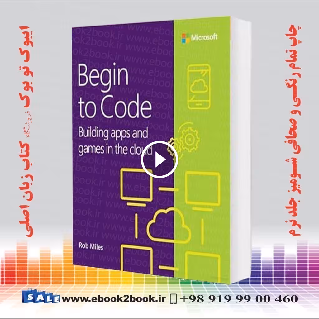 Begin to Code: Building apps and games in the Cloud