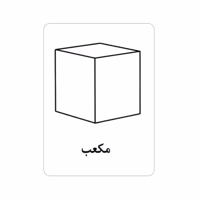 فلش کارت آشنایی با رنگ ها و شکل ها انتشارات جواهری