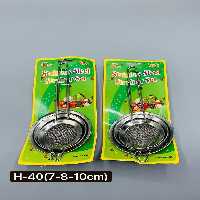 صافی چای سه عددی