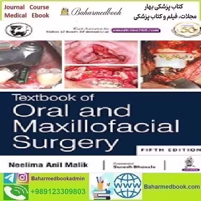 Textbook of Oral and Maxillofacial Surgery 2021 TRUE PDF pr