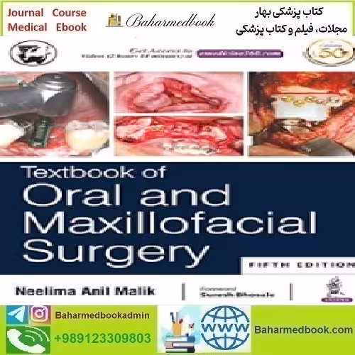 Textbook of Oral and Maxillofacial Surgery 2021 TRUE PDF pr