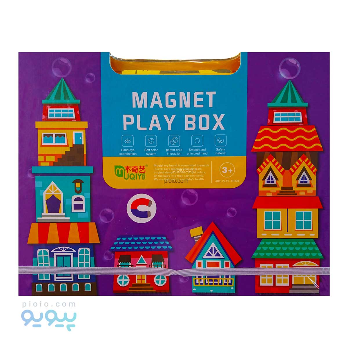 تخته مگنتی آموزشی خانه سازی