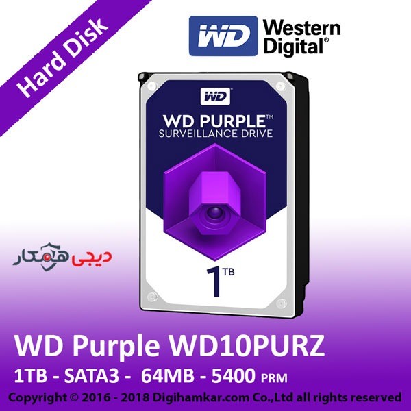 هارددیسک اینترنال وسترن دیجیتال مدل Purple WD10PURZ ظرفیت 1 ترابایت
