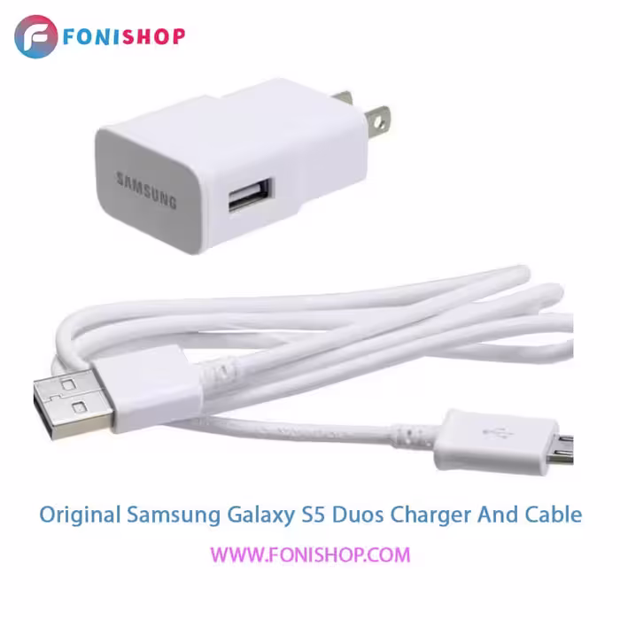 کابل و شارژر اصلی سامسونگ Samsung Galaxy S5 Duos