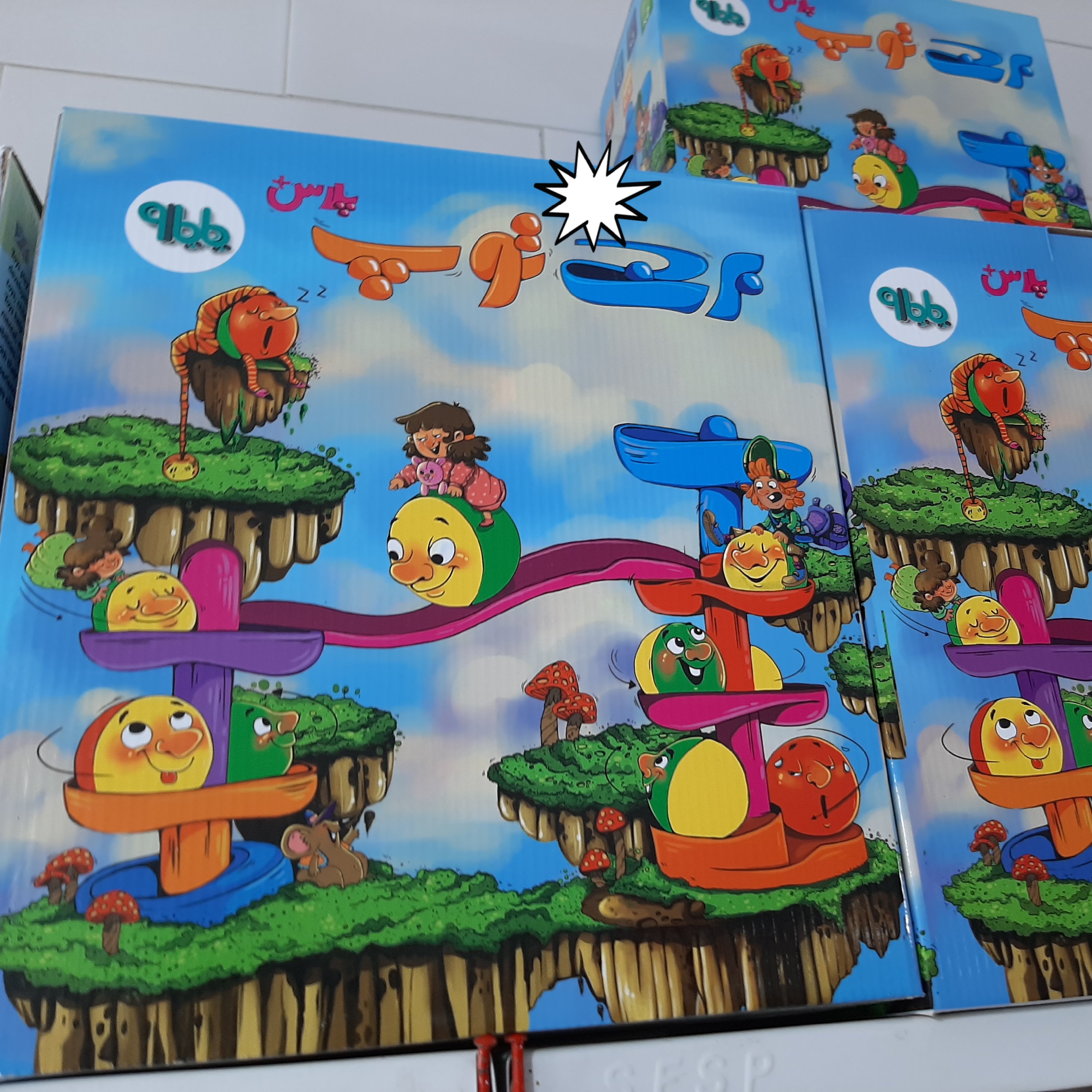 برج توپ پلاس