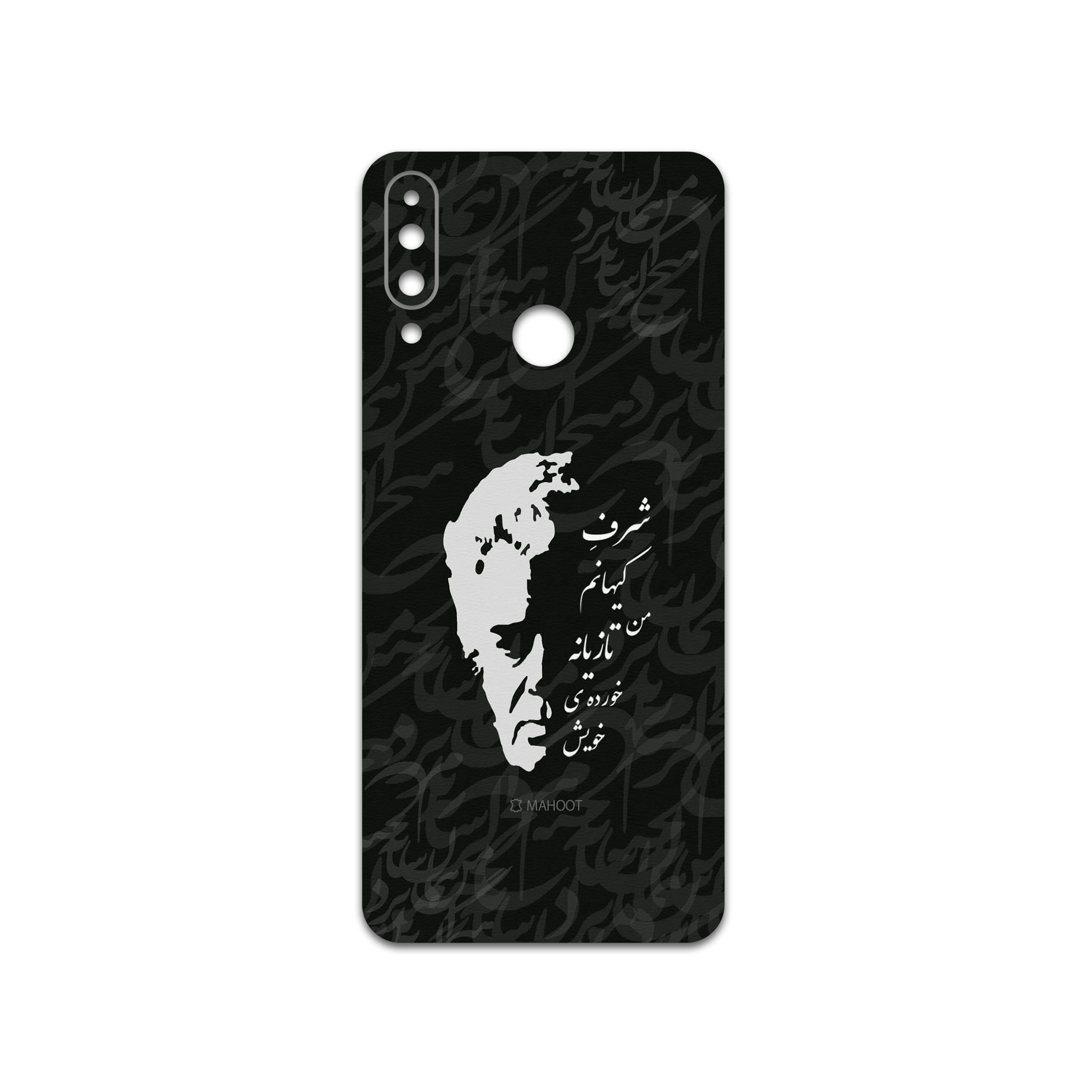 برچسب پوششی ماهوت مدل Ahmad-Shamlou مناسب برای گوشی موبایل ال جی W30