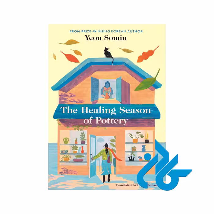 کتاب The Healing Season of Pottery