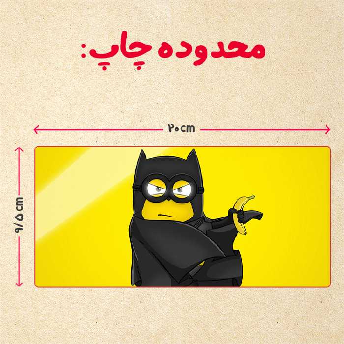 ماگ مدل مینیون کد 35