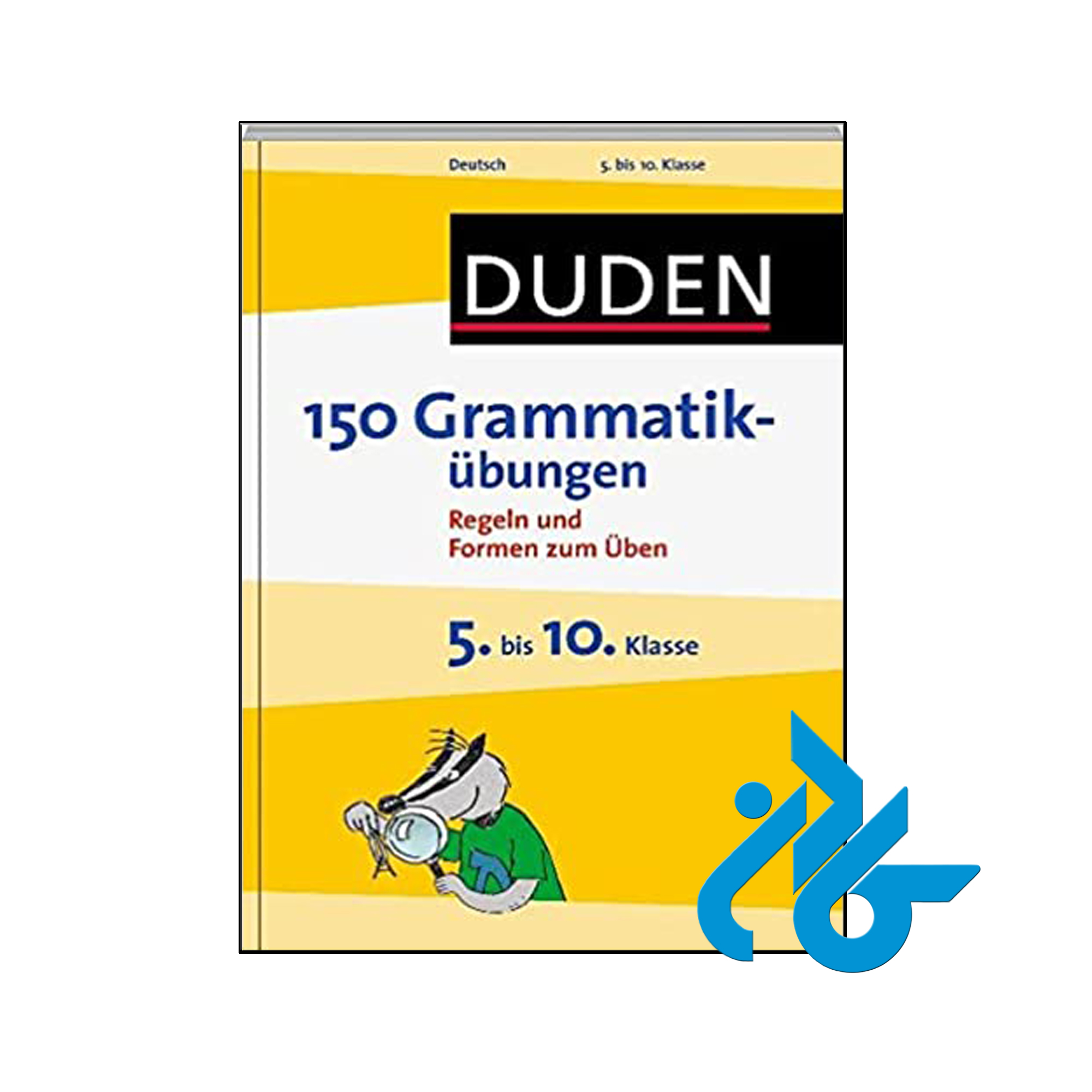 کتاب Duden 150 Grammatik Übungen - فروشگاه اینترنتی کـــادن