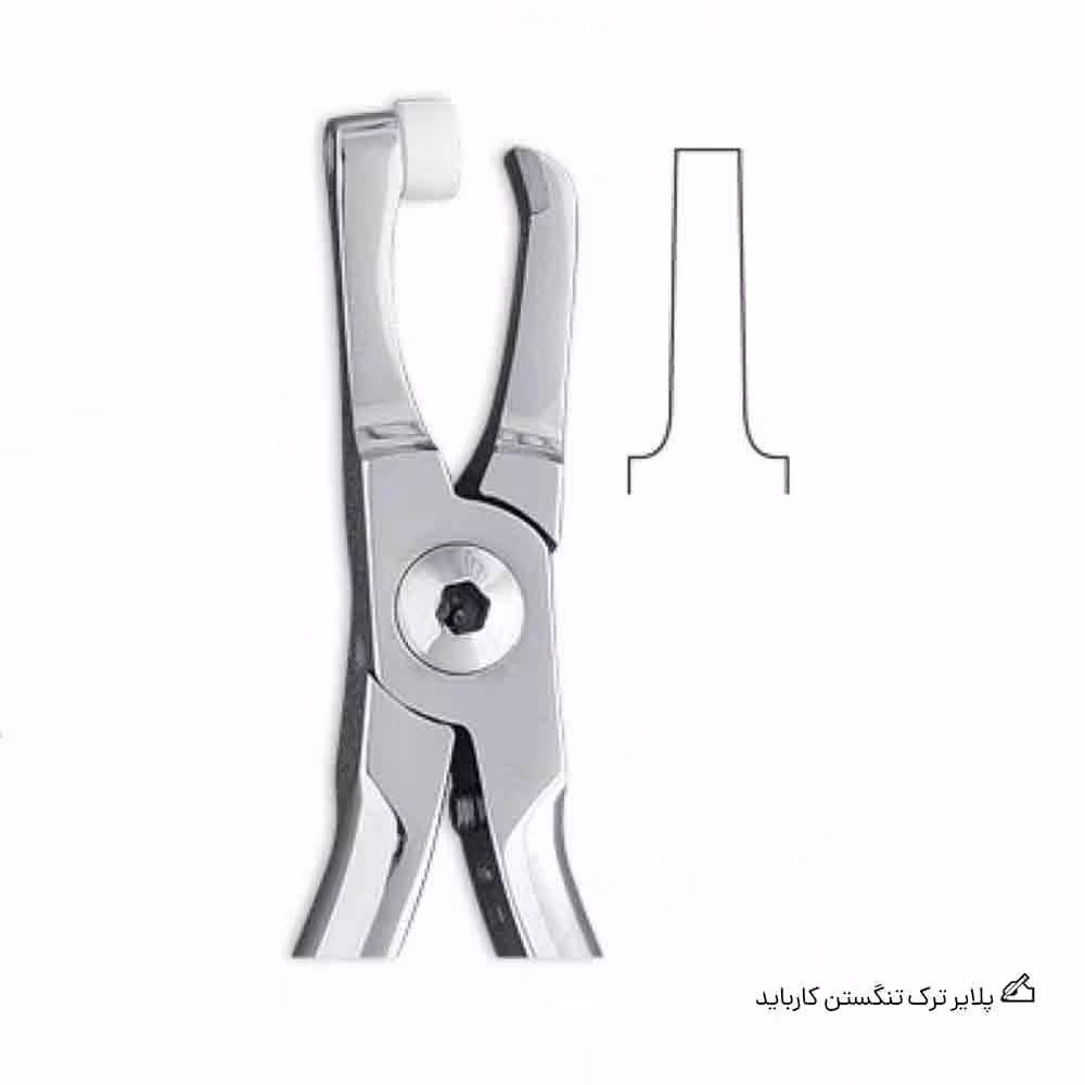 پلایر ترک تنگستن کارباید