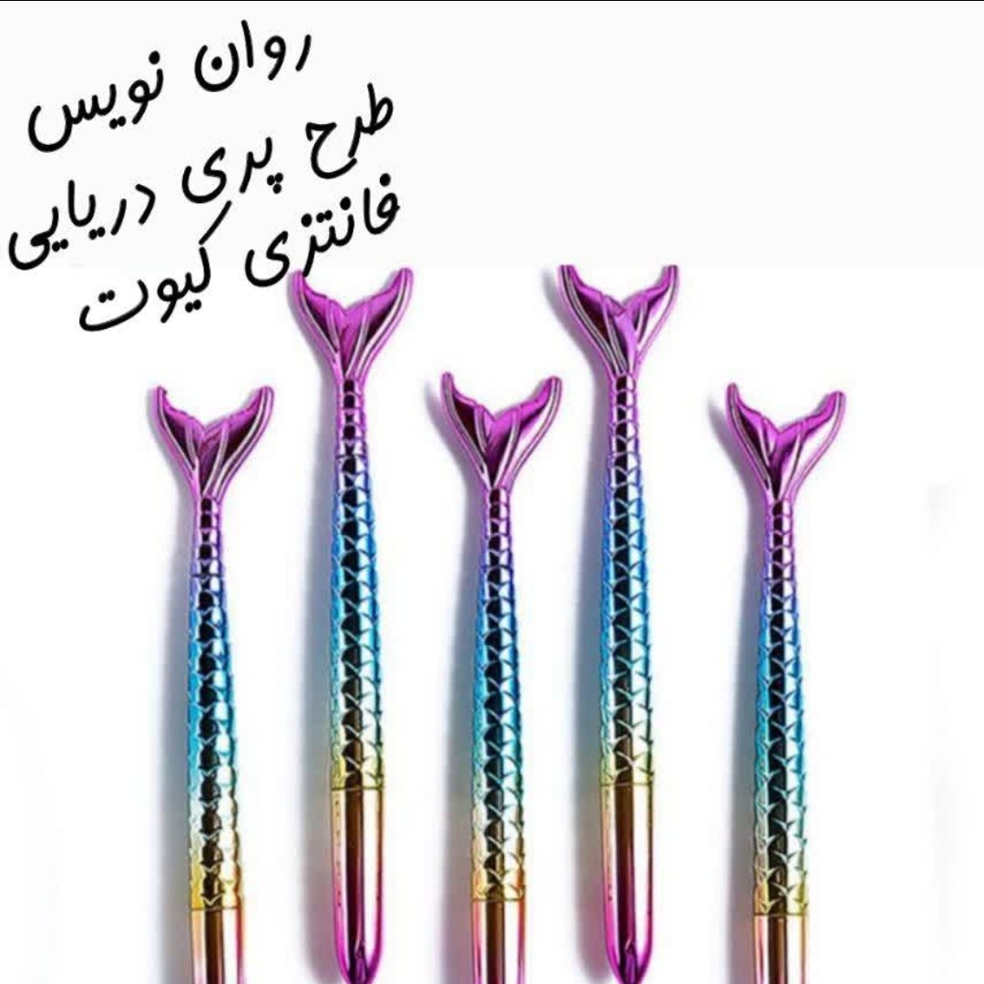 روان نویس طرح پری دریایی کیوت فانتزی دخترانه پررنگ و زیبا