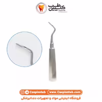 الواتور فلوهر راست 3 mm راک مد RockMed