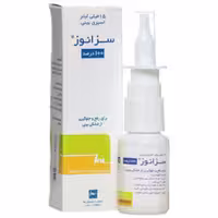 اسپری بینی سزانوز رها