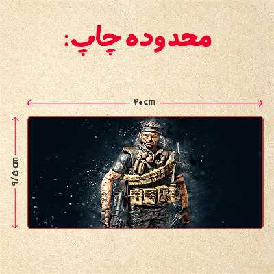 ماگ مدل دسته قلبی طرح بازی کال آف دیوتی call of duty کد 16