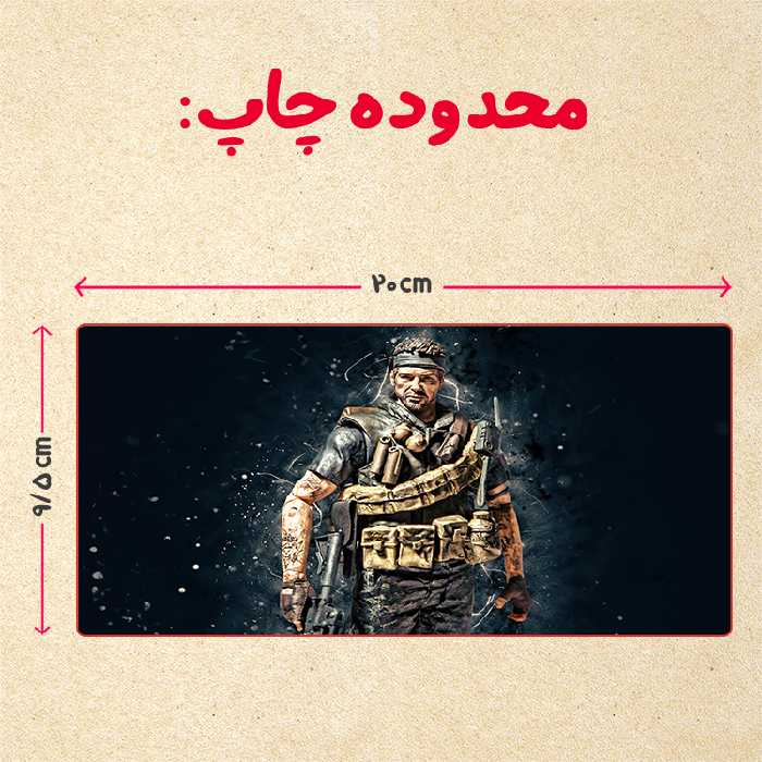 ماگ مدل دسته قلبی طرح بازی کال آف دیوتی call of duty کد 16
