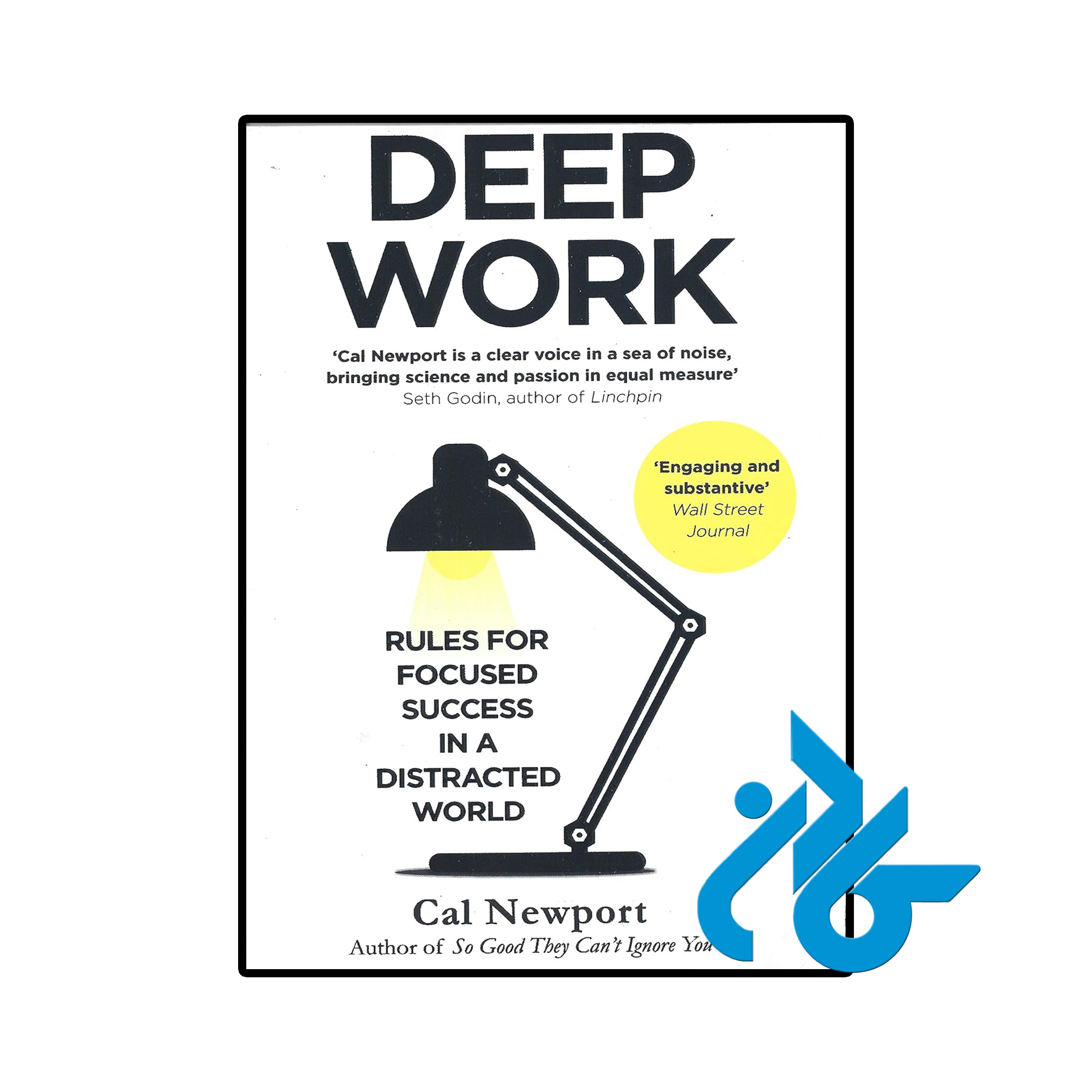 کتاب Deep Work Rules for Focused Success in a Distracted World