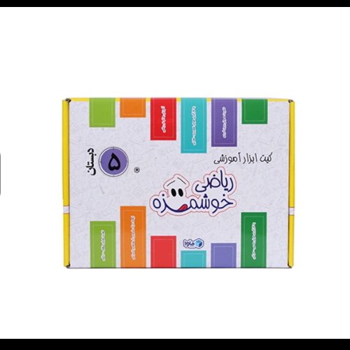 کیت آموزش ریاضی خوشمزه پنجم دبستان