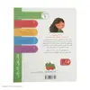  کتاب کلاس اولی کتاب اولی مانا تب دارد اثر لاله جعفری نشر افق