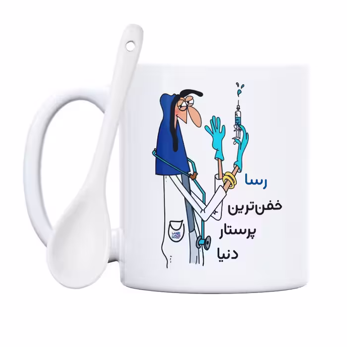 ماگ حس آمیزی طرح پرستار مدل رسا