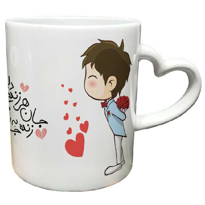 ماگ مدل دسته قلبی طرح عاشقانه کد 157