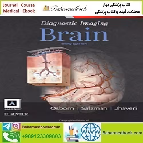 Diagnostic Imaging Brain 2016 TRUE PDF price 1€ - کتاب پزشکی بهار