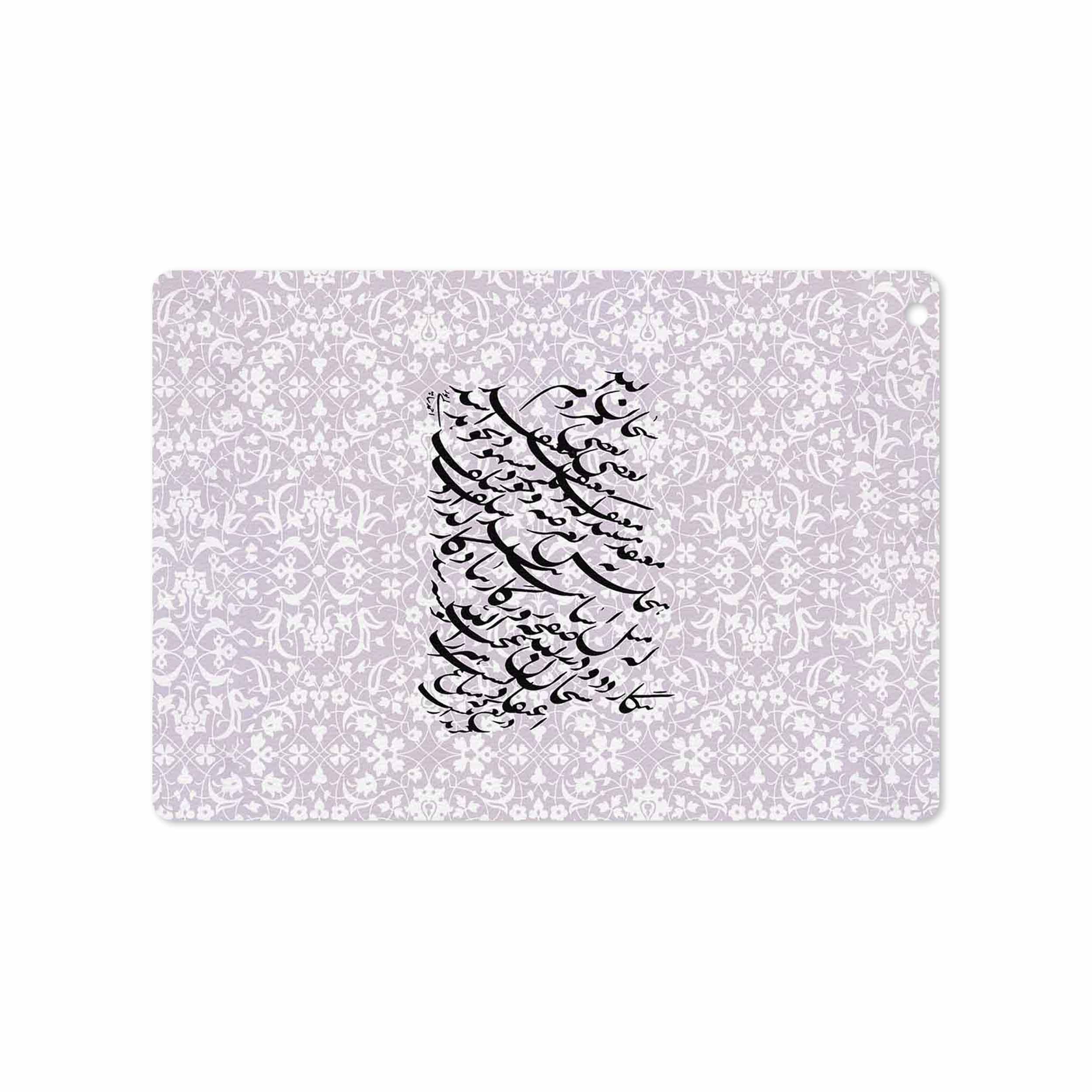 برچسب پوششی ماهوت مدل Nastaliq-1 مناسب برای تبلت اپل iPad Air 2013 A1475