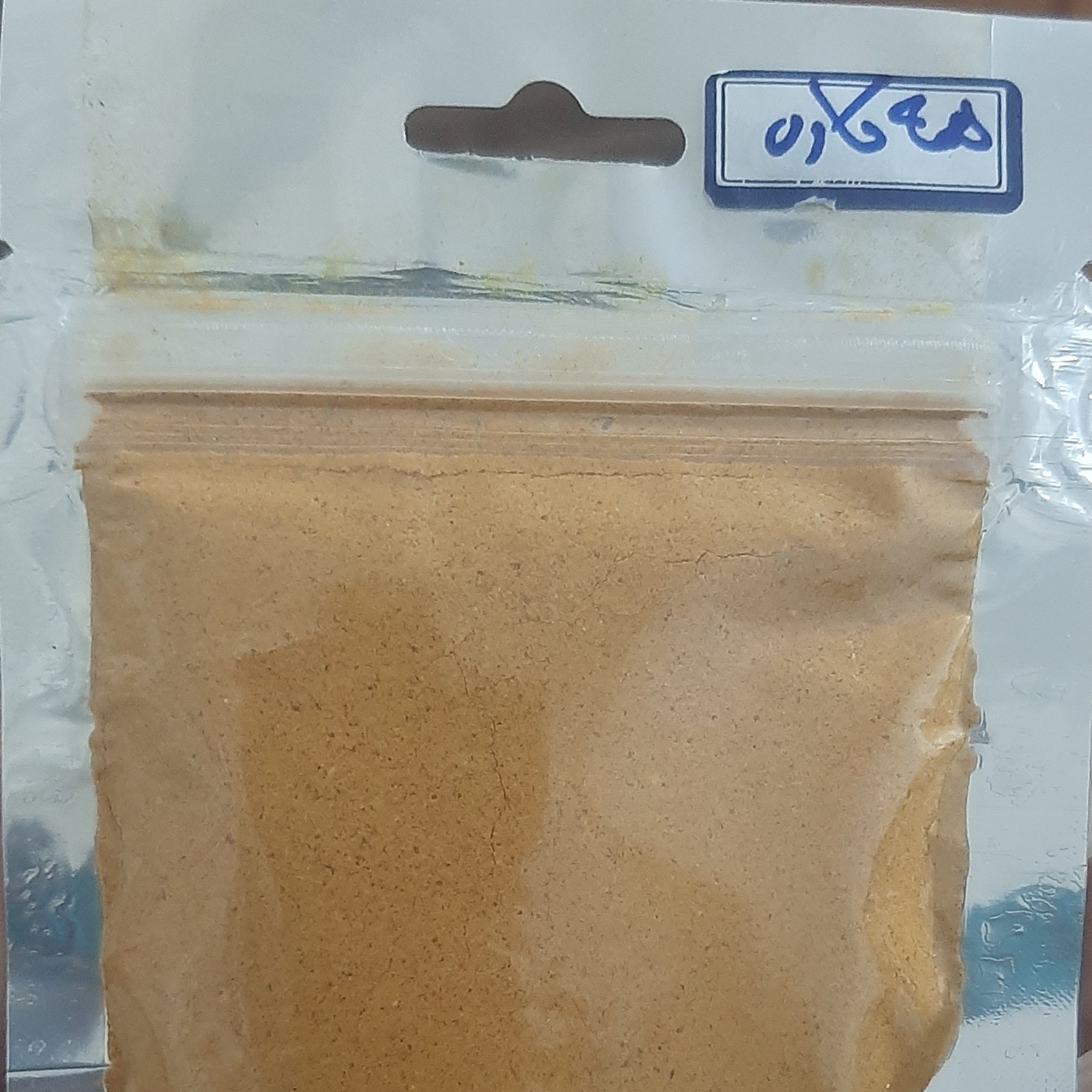 ادویه همه کاره 