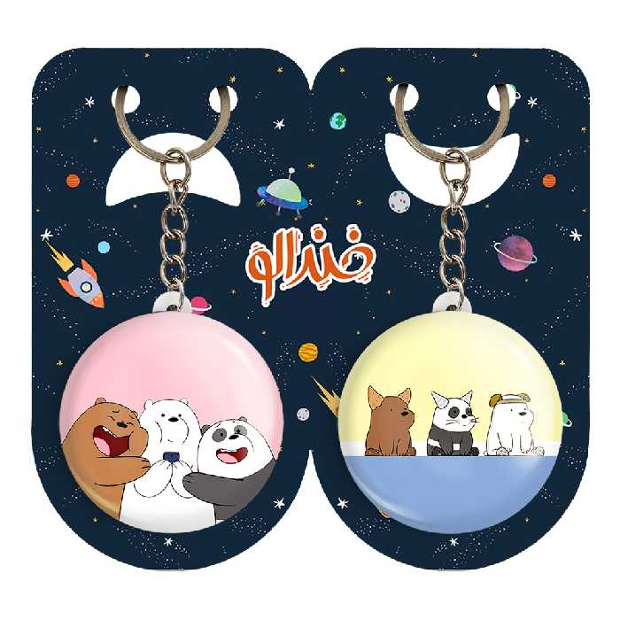 جاکلیدی خندالو مدل سه خرس کله پوک کد 1061010611 مجموعه 2 عددی