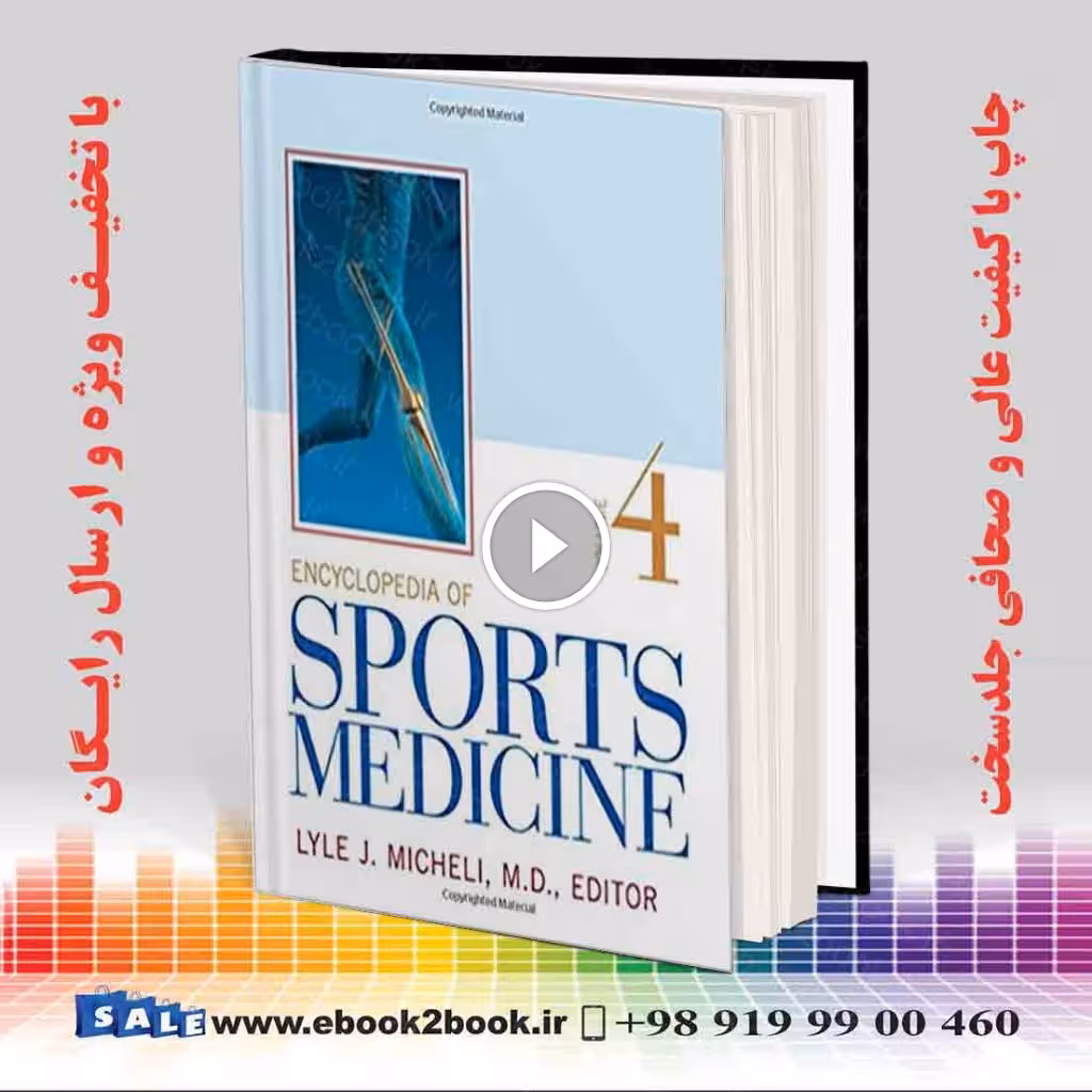Encyclopedia of Sports Medicine