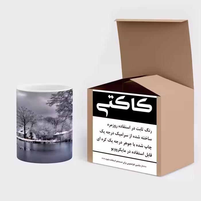 ماگ کاکتی طرح منظره برفی مدل mgs14956