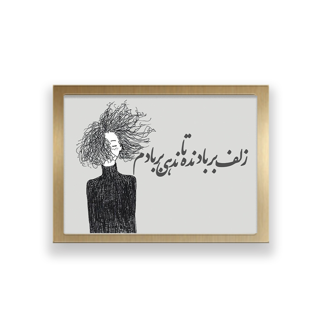 تابلو طرح تایپوگرافی