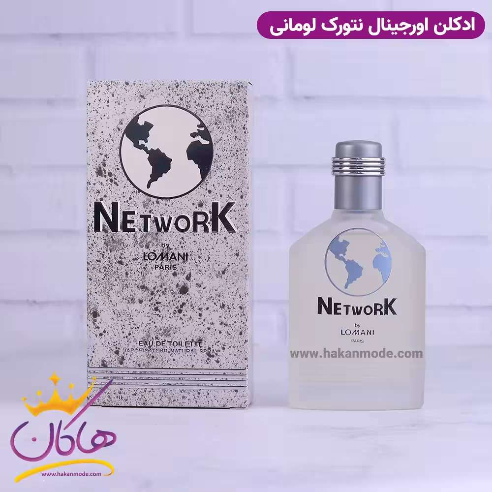 ادکلن لومانی نتورک 100 میل Lomani Network