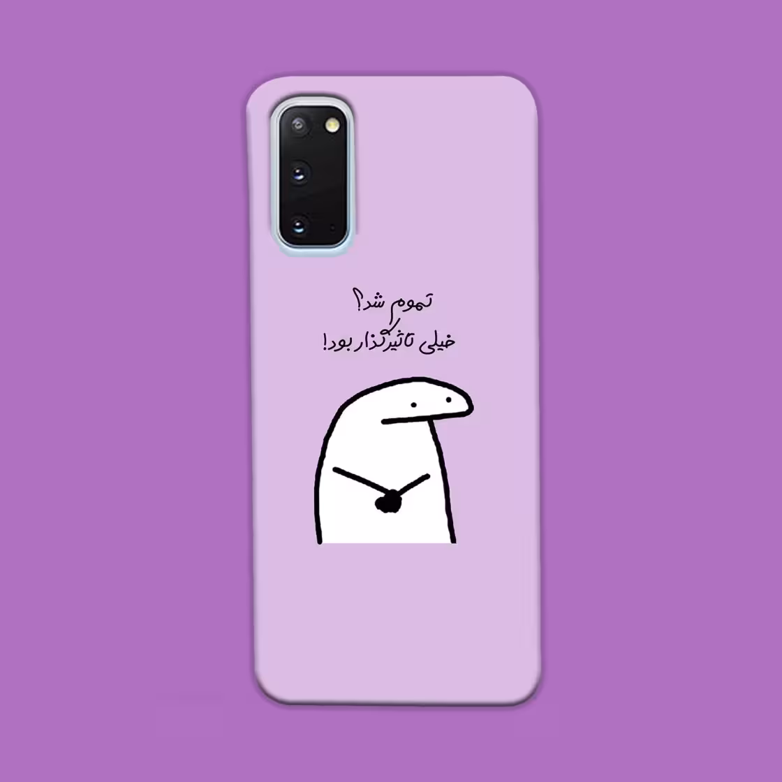کاور گارد قاب مناسب برای گوشی موبایل سامسونگ S20 – کد 1877