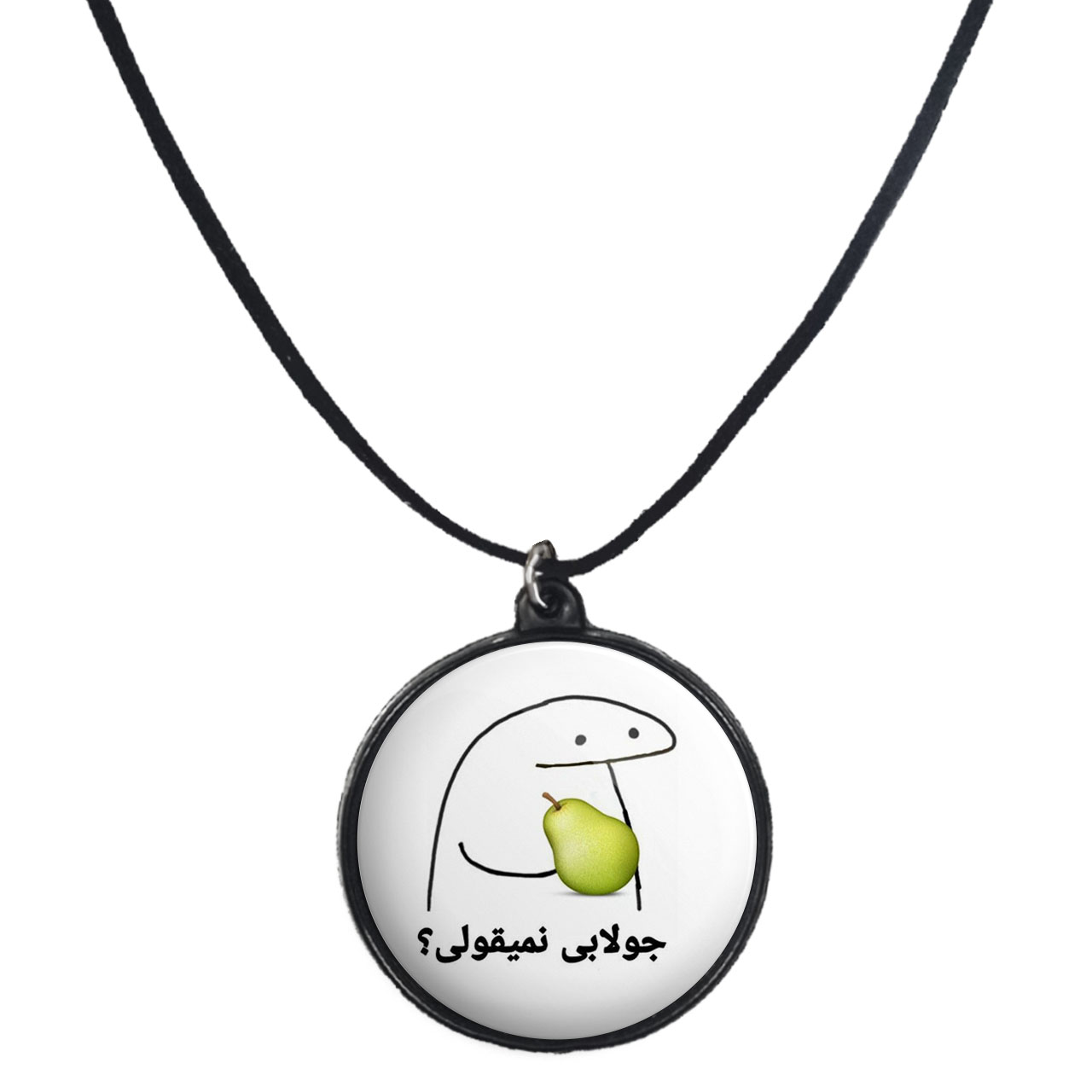 گردنبند پرمانه طرح میقولی کد pmb.24572 مدل دو طرفه