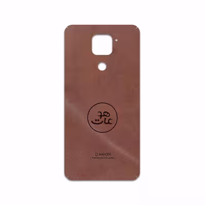 برچسب پوششی ماهوت مدل MNL-MAH مناسب برای گوشی موبایل شیائومی Redmi Note 9