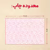 پازل 35 تکه مدل یونیکورن کد 86