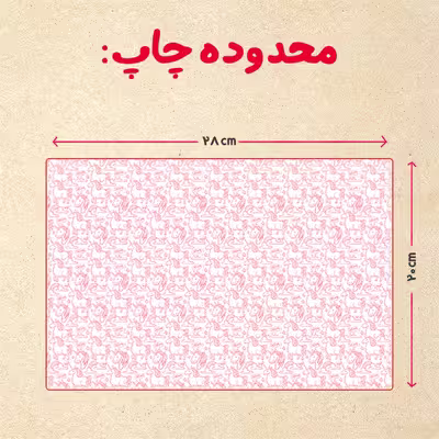 پازل 35 تکه مدل یونیکورن کد 86