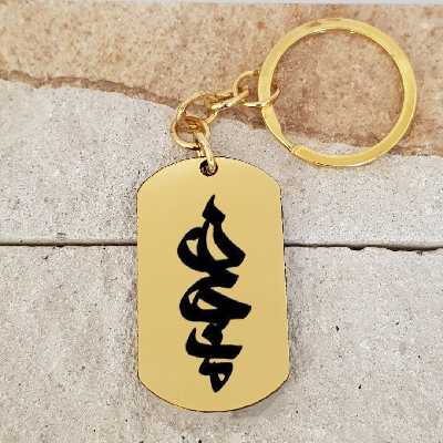 جاکلیدی ترمه ۱ مدل مرجان کد Sam 1766