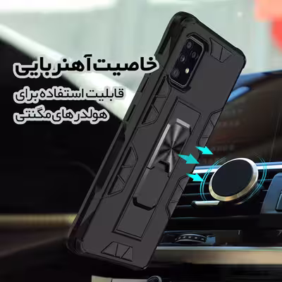 کاور آیرون من مدل Armor مناسب برای گوشی موبایل سامسونگ Galaxy A72 4G A72 5G