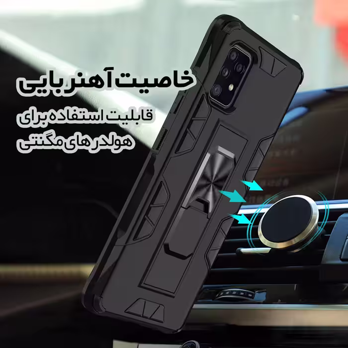 کاور آیرون من مدل Armor مناسب برای گوشی موبایل سامسونگ Galaxy A72 4G A72 5G