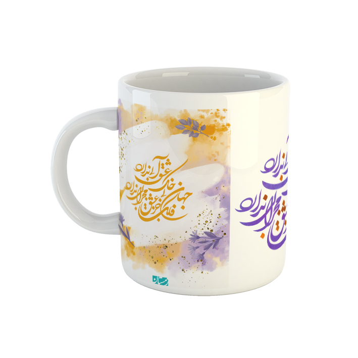 ماگ طرح تقویم بهمن ۱۴۰۰