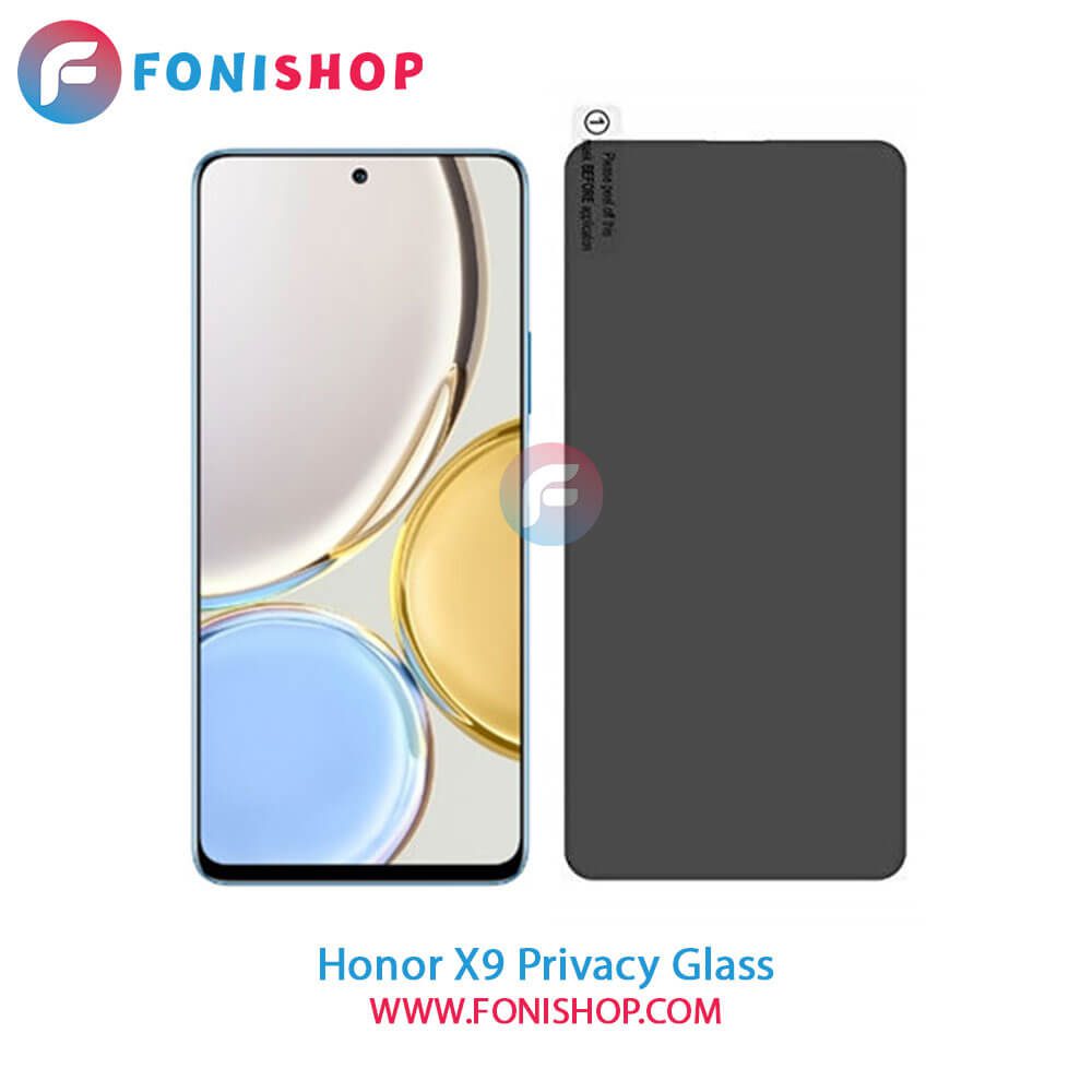 گلس پرایوسی آنر Honor X9