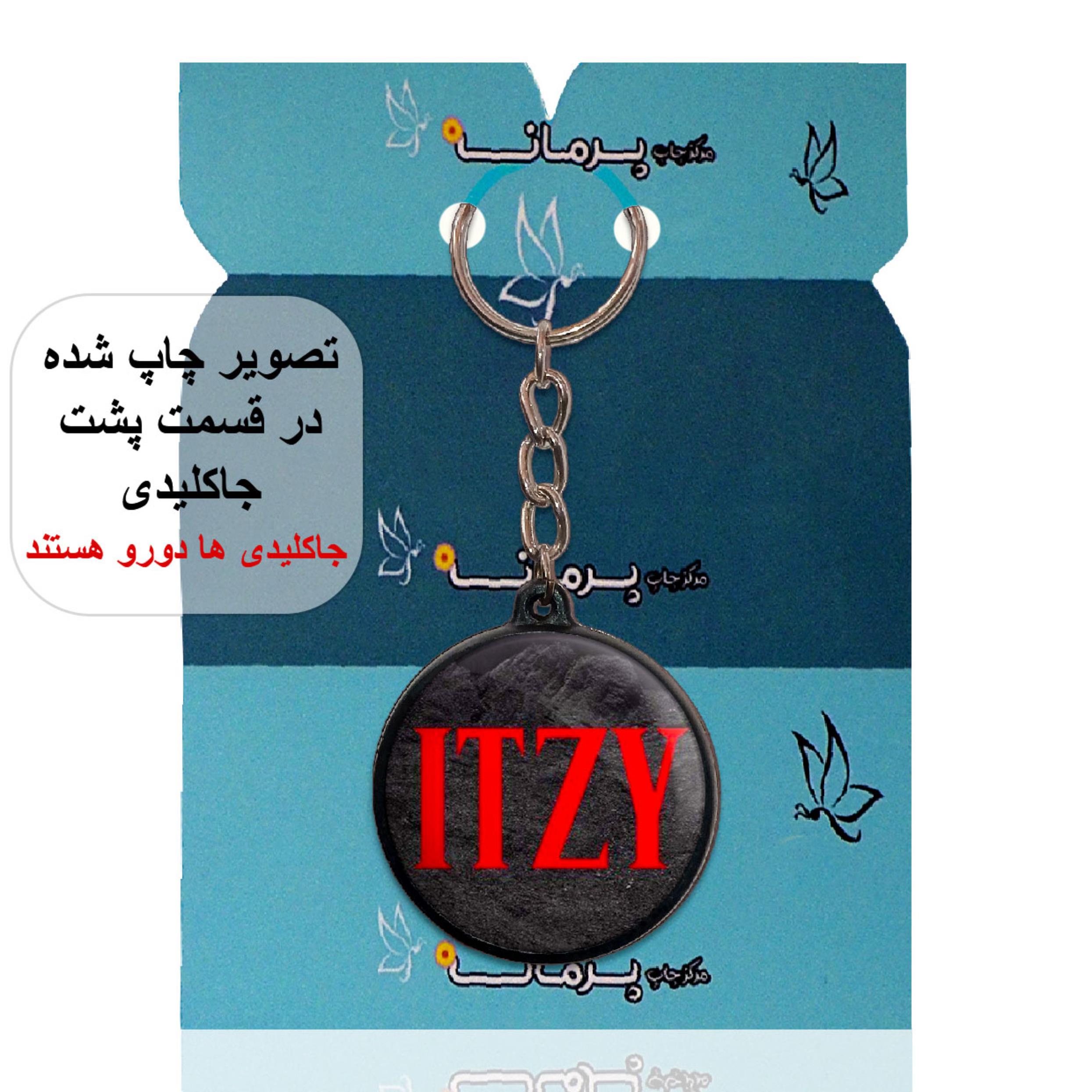 جاکلیدی پرمانه طرح گروه موسیقی ایتزی کد pmj.3264