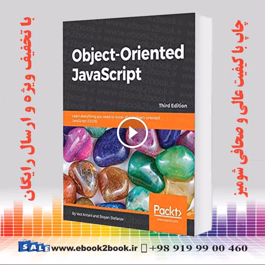 Object-Oriented JavaScript, 3rd Edition