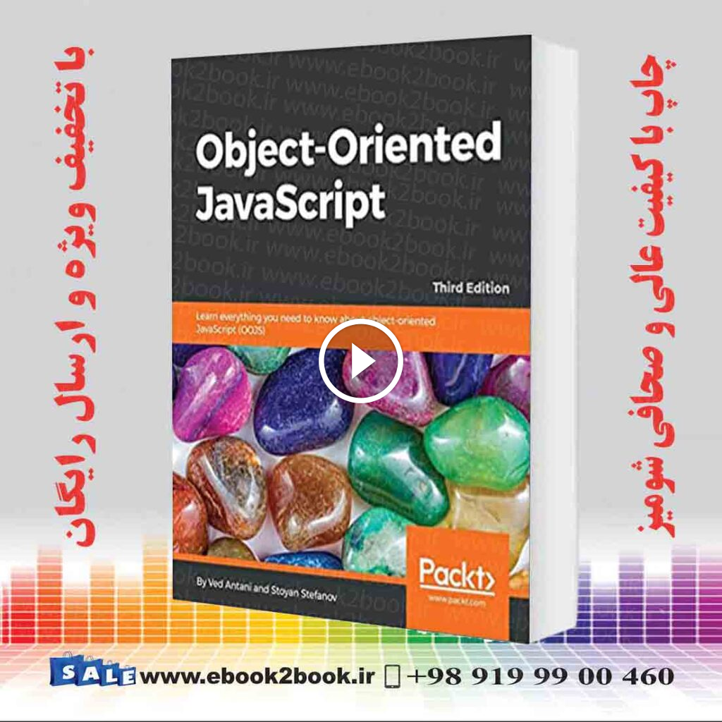 Object-Oriented JavaScript, 3rd Edition